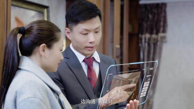 酷家樂：設(shè)計、簡單[00_01_11][20180518-195450-2].JPG