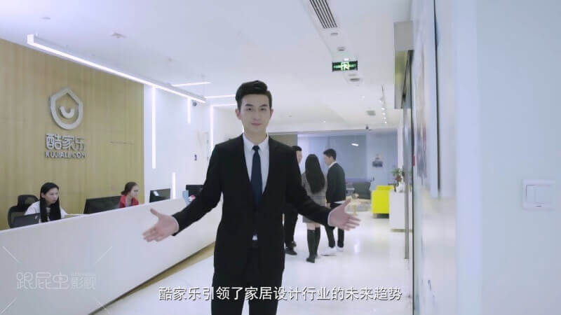 酷家樂：設(shè)計、簡單[00_04_30][20180518-195625-3].JPG
