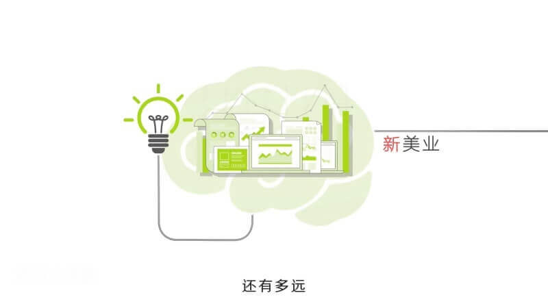 20180517 二維動(dòng)畫廣告[00_03_03][20180608-182448-3].JPG