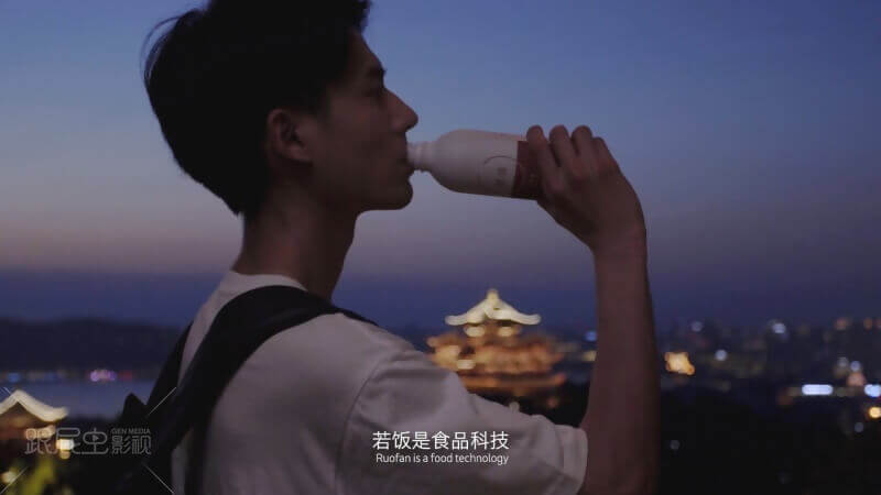 若飯：簡(jiǎn)單，若飯[00_01_26][20180711-200201-2].JPG