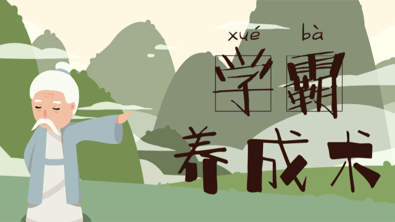 仁杰教育，七對一精細化服務助力學霸之路